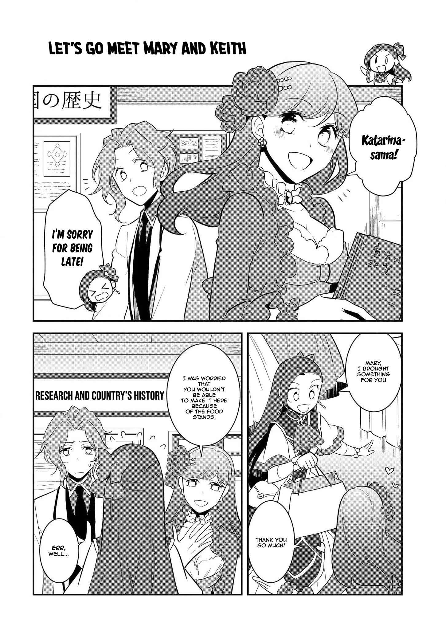 Otome Game No Hametsu Flag Shika Nai Akuyaku Reijou Ni Tensei Shite Shimatta... Chapter 24 7